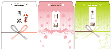 目録イメージ