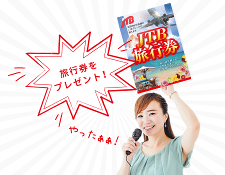 景品パネルを上に掲げる女性