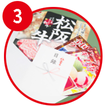 商品の確認イメージ