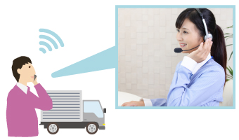 専属のスタッフと連絡を取るイメージ