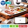 ★Table Grill Pure テーブルグリルピュア