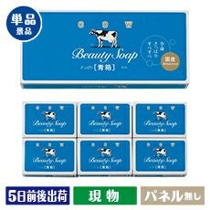 牛乳石鹸　青箱６個