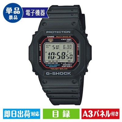★G-SHOCK　腕時計(AW-591-2AJF)
