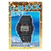 ★G-SHOCK　腕時計(AW-591-2AJF)