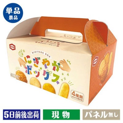 亀田製菓　にぎやかボックス