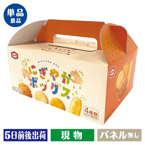 亀田製菓　にぎやかボックス