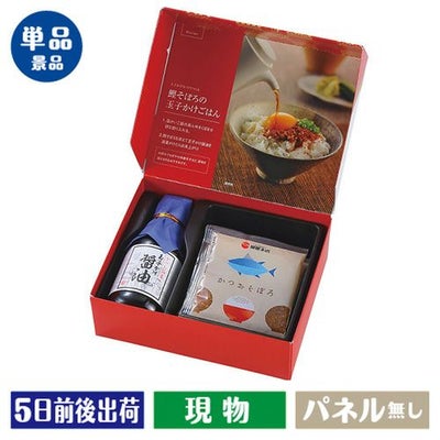 玉子かけ醤油と鰹そぼろセット