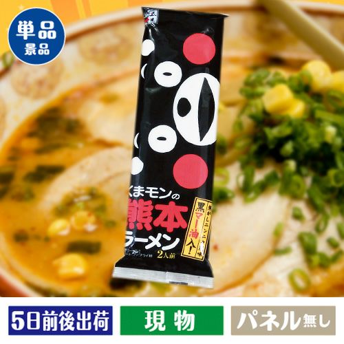 新杵堂詰合わせ スーパースターロール1本＆みかん大福3個 | 景品