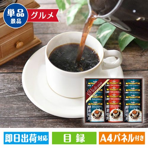 新杵堂詰合わせ スーパースターロール1本＆みかん大福3個 | 景品