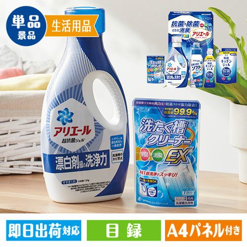 新杵堂詰合わせ スーパースターロール1本＆みかん大福3個 | 景品
