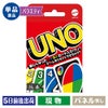 マテル UNO