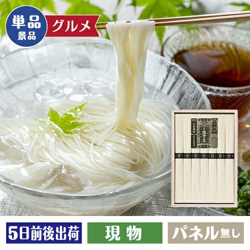 新杵堂詰合わせ スーパースターロール1本＆みかん大福3個 | 景品