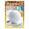エクササイズボール（ホワイト）