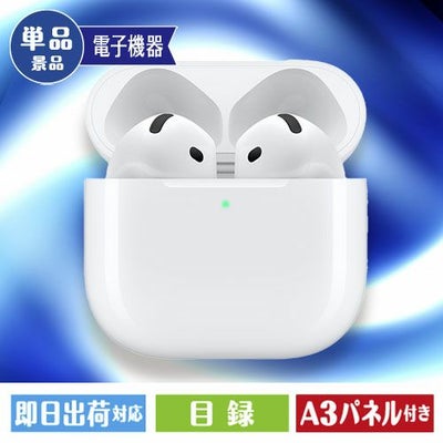 Apple AirPods
