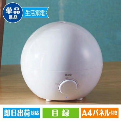 トップランド ラクラク給水加湿器オーブ80