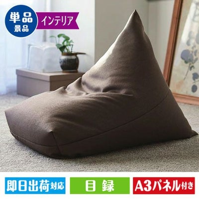 ミラビーズ レストクッション レオン