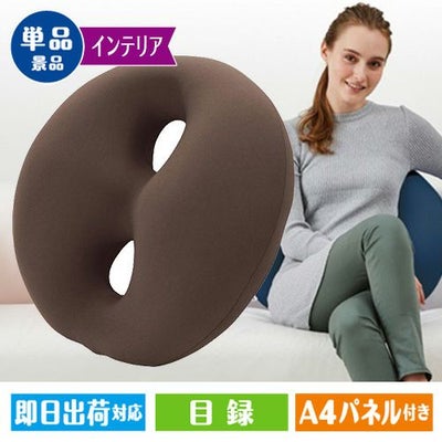 MOGU　プレミアムボディジョイ・ミディアム