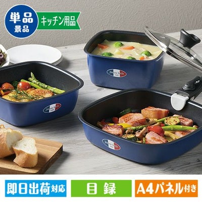 着脱ハンドル角型鍋3点セット