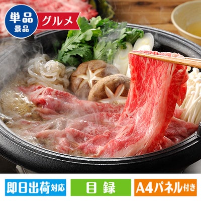 えらべるお肉