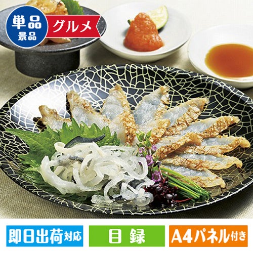 〈関とら本店〉ふぐたたき刺身・塩辛セット