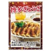 博多ぎょうざ 30個入り