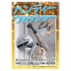 ★充電式ハンディーウォッシャー