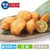 はもフライ